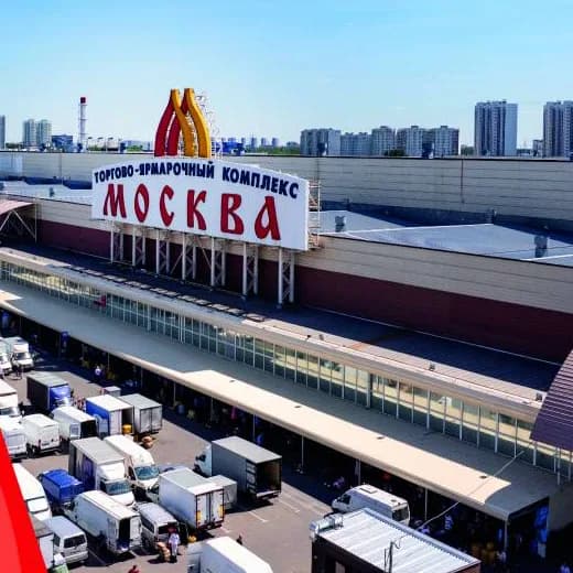 Russia / CIS kidswear wholesale